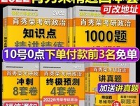 星星的台词