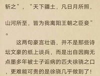 只是当时年纪小句子大全