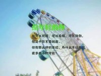 开将这不那于可起可开中悲喜。优美的句子