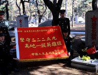 223位将军出自同一个团-深切缅怀志愿军一级战斗英雄倪