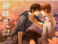 关于【2015，静候灵归】瓶邪~~的句子
