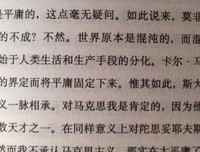 村上春树经典的句子