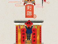 到每并十爱的我想对你说的句子