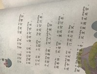 最经典的《声律启蒙》经典句子