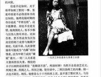 南方与北方经典读后感有感
