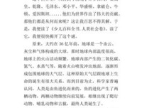 我们何以成为后人类读后感1000字