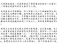 关于泣不成声的名言