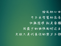 《重回时间的旅人》读后感精选