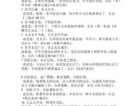 关于一去不复返名言名句