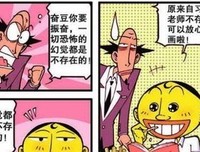 关于放荡不羁的名言