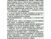 科幻作品经典读后感有感