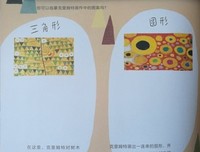 《我和大师一起画：克里姆特》读后感1000字