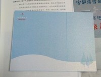 《九州·旅人·怀人》读后感100字