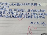 描写欣喜若狂的经典句子
