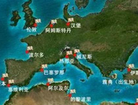《地中海的辉煌——罗马帝国的兴衰》影评100字