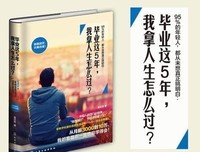 《做个说话有香气的女子》读后感摘抄