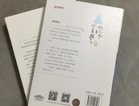 《打火机与公主裙·荒草园》读后感摘抄