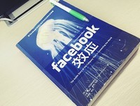 《互联网运营实战手册》的读后感大全