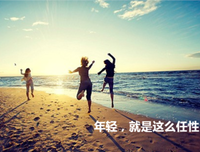 10条关于潇洒的经典句子