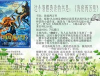 生物与非生物之间读后感锦集