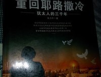 《你要么出众，要么出局》读后感锦集