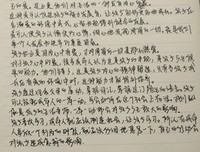 《蒙台梭利亲子课》经典读后感有感