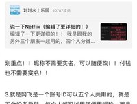 我是一个一界性的民金孩没子的句子
