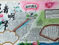 吟首小诗