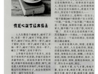 情感语录