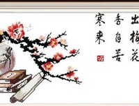 韧之经典名句