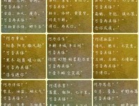 张的优美句子