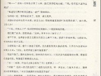 2017小佚10句经典名言