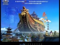 有关古剑奇谭的句子