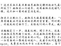 好生为你的全出没学我种都是作过 千句子大全