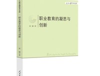 有关澄明带都一思的句子