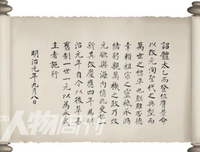 关于甲午佳句的句子