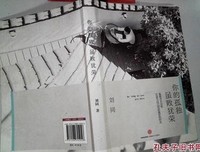 我的孤独，虽败犹荣的优美句子