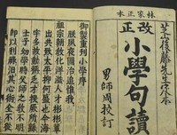 关于池田大作名言