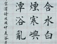 有关清荷诗语名言大全
