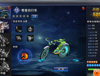 最新的《天火大道》小说句子大全