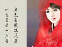 《天若灵犀》经典名句