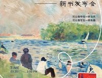 万物写生：奔向故事的旅程读后感100字