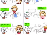 关于毕露的名言