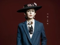 《司藤》读后感锦集