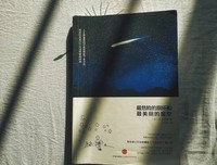 《最危险的厕所与最美丽的星空》读后感锦集