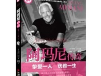 《曲未终人已远：梅兰芳家族》的读后感大全