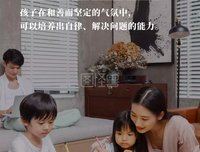 正面管教读后感锦集