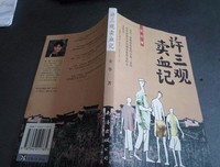 《牙医谋杀案》的读后感大全