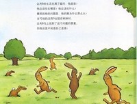 《图画书宝典》读后感精选