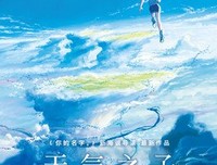 《吐槽吐槽大会 第五季》观后感100字